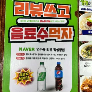 성남중앙칼국수 리뷰 사진