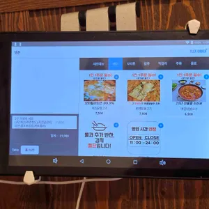 맛존매콤닭불고기 리뷰 사진