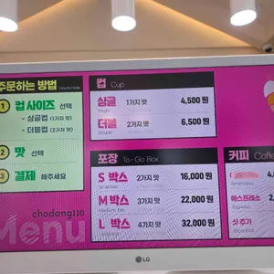 초당110 리뷰 사진