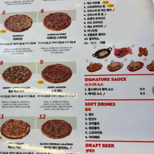 잭슨피자 리뷰 사진