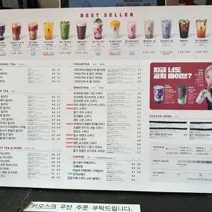 공차 리뷰 사진