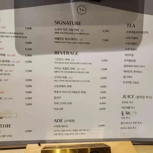 로흐뚜 리뷰 사진