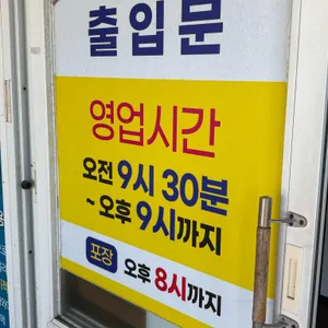 곰막 리뷰 사진