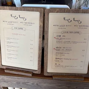 카페 모알보알 리뷰 사진