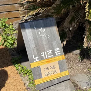 카페 모알보알 사진 1