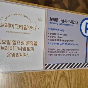 초미당 세번째 리뷰 사진