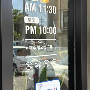 청어람 리뷰 사진
