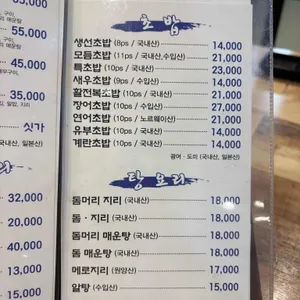 청어람 리뷰 사진