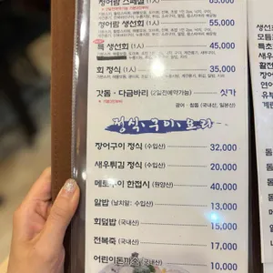 청어람 리뷰 사진