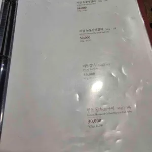 갈비명가이상 리뷰 사진