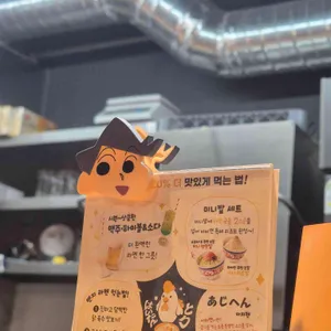 멘지 리뷰 사진