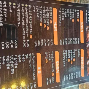 여기로와 리뷰 사진