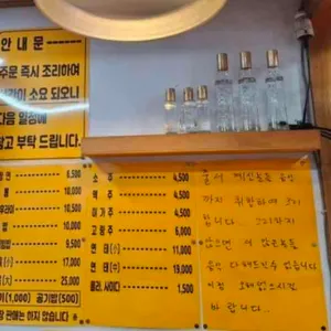 김군네짬뽕 리뷰 사진