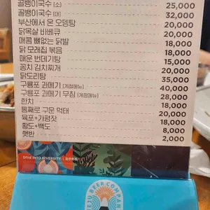 계열사 리뷰 사진