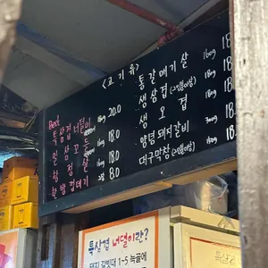 쌍대포소금구이 리뷰 사진