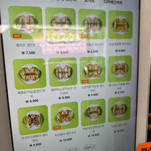샐러리아 리뷰 사진