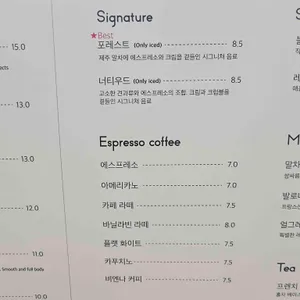 카페 운중동 리뷰 사진