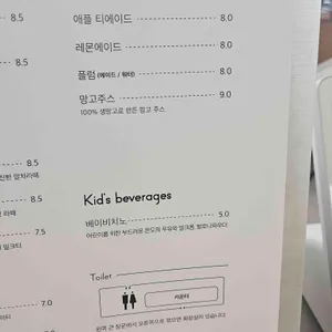 카페 운중동 리뷰 사진