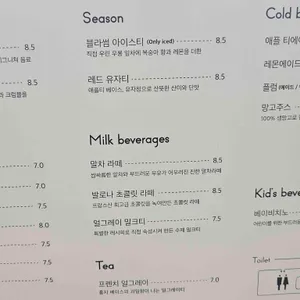 카페 운중동 리뷰 사진