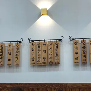 명인면옥 리뷰 사진