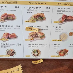 우스블랑 리뷰 사진