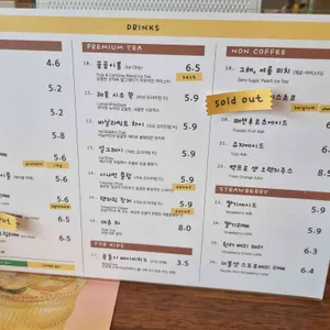 우스블랑 리뷰 사진