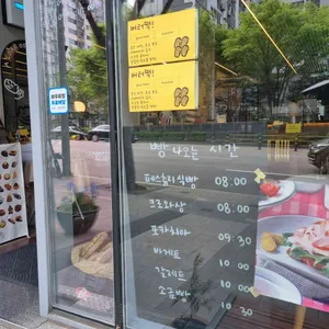 우스블랑 리뷰 사진