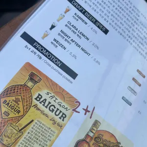 Projec D 리뷰 사진