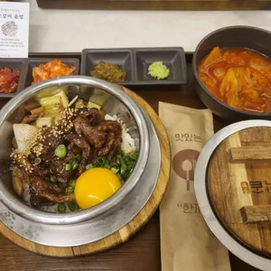 다락솥 사진