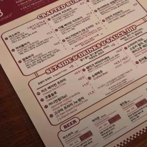 바스버거 리뷰 사진