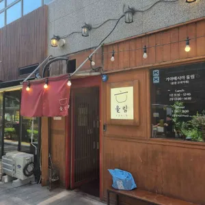 가마메시야 울림 대표 사진