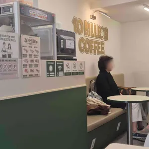 백억커피 대표 사진