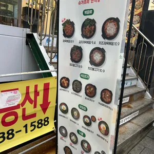 식당 제로로 리뷰 사진