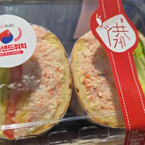 751샌드위치 대표 사진