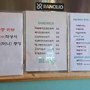 751샌드위치 리뷰 사진