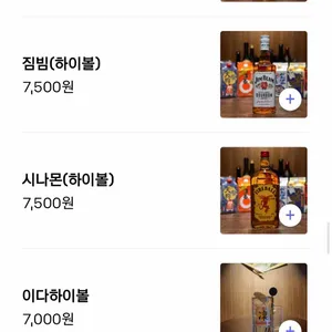 이다삐루 리뷰 사진