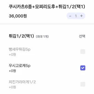 이다삐루 리뷰 사진