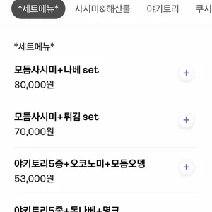 이다삐루 리뷰 사진
