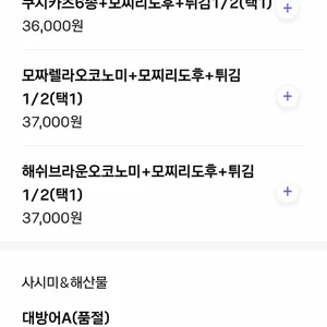 이다삐루 리뷰 사진
