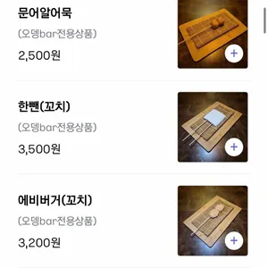 이다삐루 리뷰 사진