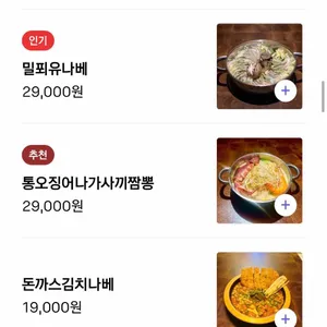 이다삐루 리뷰 사진