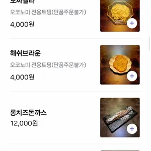 이다삐루 리뷰 사진