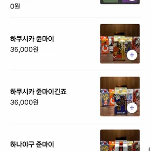 이다삐루 리뷰 사진
