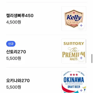 이다삐루 리뷰 사진
