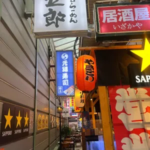 이다삐루 사진 1