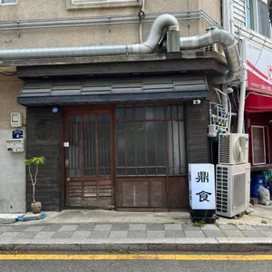 손내향미 대표 사진