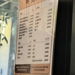 항아리닭갈비막국수 리뷰 사진