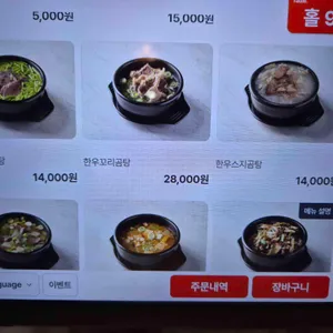 소담옥 리뷰 사진