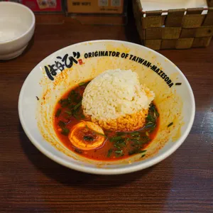 멘야하나비 사진