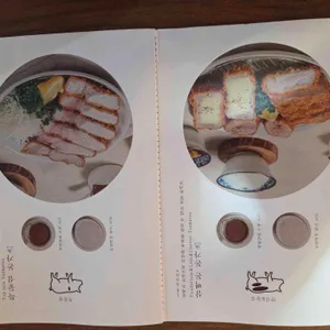 삼백돈 돈가츠 리뷰 사진